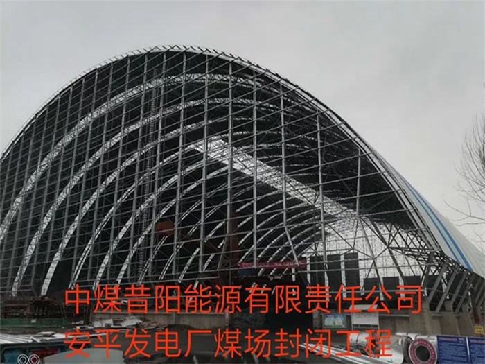 江油网架钢结构工程有限公司